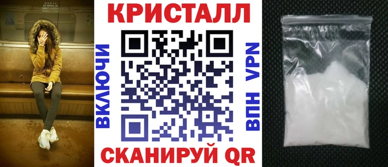 ОМГ ОМГ рабочий сайт  купить наркотики цена  Алушта  Амфетамин 97% 