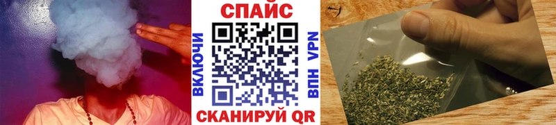 Бутират 1.4BDO  гидра ONION  Алушта  купить наркоту 
