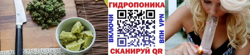 Еда ТГК марихуана  Алушта 