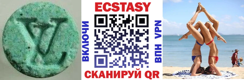 Экстази 99%  Алушта 