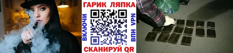 Гашиш ice o lator Алушта
