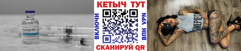 hydra ссылки  Алушта  Кетамин VHQ  сколько стоит 