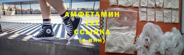 кокаин VHQ Алексин