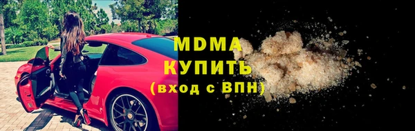 героин Новодвинск