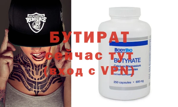 кокаин VHQ Алексин