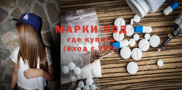 кокаин VHQ Алексин