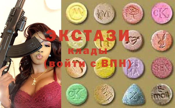 кокаин VHQ Алексин