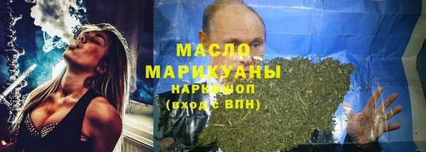 кокаин премиум Новокубанск