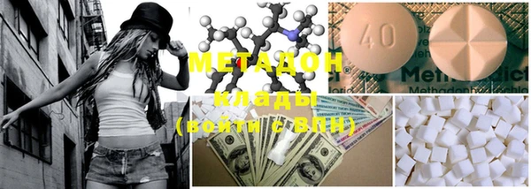 метадон Алексеевка