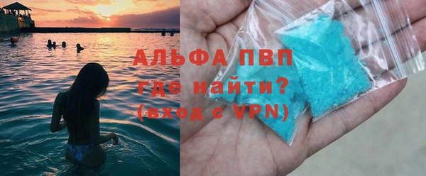 кокаин премиум Новокубанск