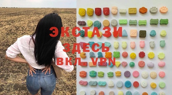 кокаин VHQ Алексин