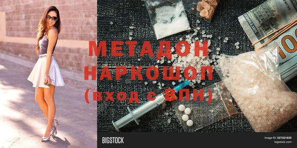 метадон Алексеевка