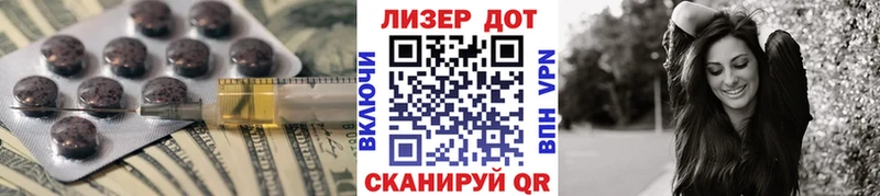 LSD-25 экстази кислота  MEGA сайт  Алушта 