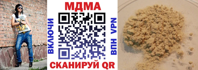 MDMA Molly Алушта