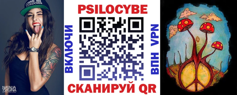 Псилоцибиновые грибы ЛСД Алушта