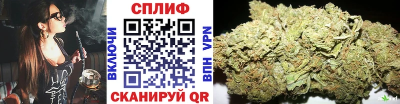 Канабис Amnesia  Алушта 